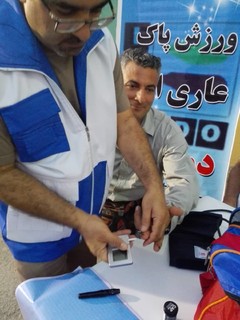 گزارش تصویری/برپایی ایستگاه سلامت و تندرستی در مجموعه ورزشی شهید صدوقی بوشهر