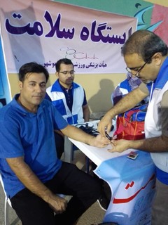 گزارش تصویری/برپایی ایستگاه سلامت و تندرستی در مجموعه ورزشی شهید صدوقی بوشهر