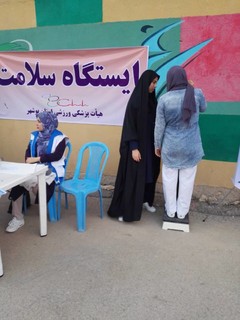 گزارش تصویری/برپایی ایستگاه سلامت و تندرستی در مجموعه ورزشی شهید صدوقی بوشهر