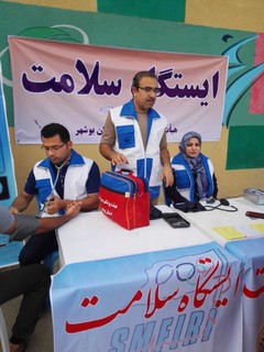 گزارش تصویری/برپایی ایستگاه سلامت و تندرستی در مجموعه ورزشی شهید صدوقی بوشهر