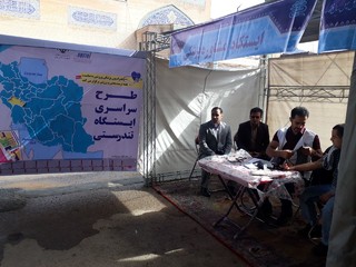 گزارش تصویری دومین ایستگاه رایگان تندرستی در خرم آباد