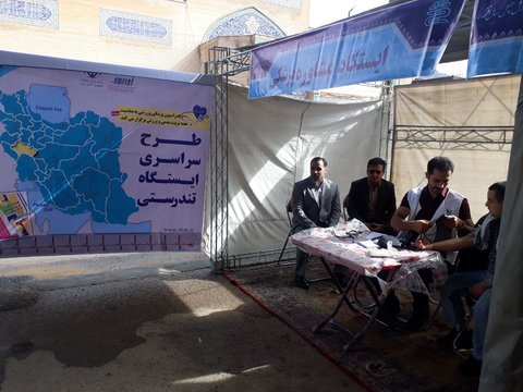 گزارش تصویری دومین ایستگاه رایگان تندرستی در خرم آباد