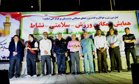 گزارش تصویری/برگزاری همایش بزرگ همگانی ورزش ، نشاط ، سلامتی در برازجان