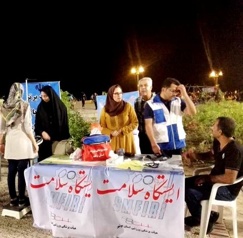 برپایی ایستگاه سلامت و تندرستی