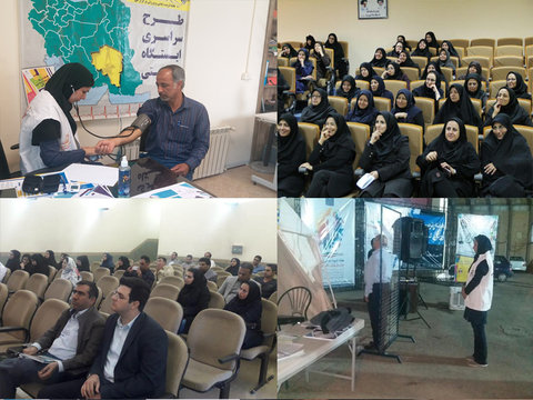 هفته تربیت بدنی-کرمان