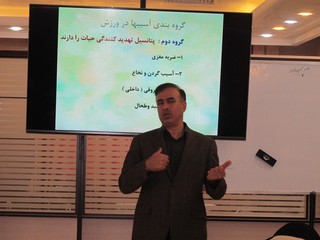 کلاس بازآموزی امداگری ورزشی همدان