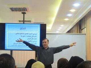 کلاس بازآموزی امداگری ورزشی همدان