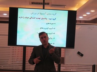 بازآموزی امدادگری ورزشی همدان