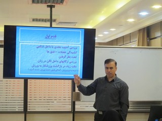 بازآموزی امدادگری ورزشی همدان