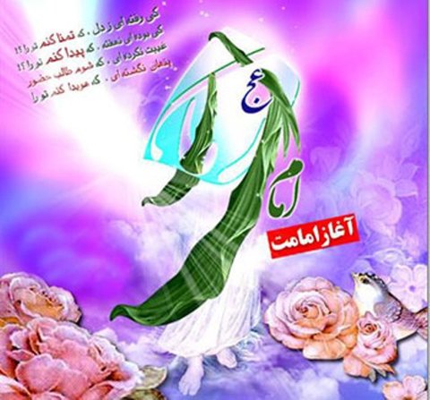 پیام تبریک