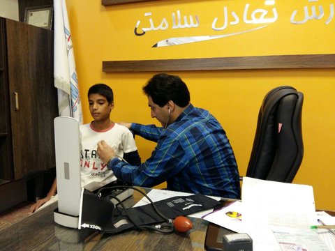 صدور گواهی صحت و سلامت