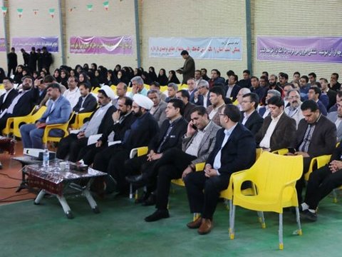 همایش نقش ورزش در سبک زندگی سالم-کرمان