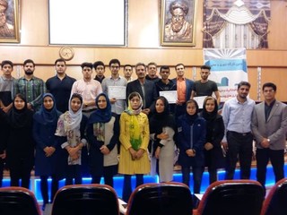 کارگاه ارزیابی استاتیک و دینامیک ناهنجاری های وضعیتی-کرمان