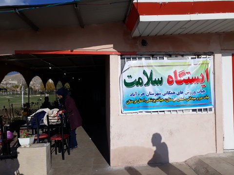 گزارش تصویری همایش دو همگانی به مناسبت روز دانشجو