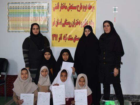 در ادامه طرح غربالگری بانوان روستائی