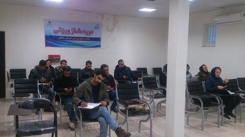 پیش نیاز خراسان شمالی