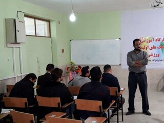 کارگاه آموزشی کمکهای اولیه