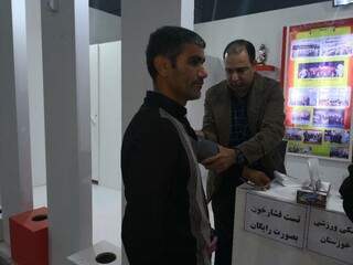 برپایی ایستگاه سلامت سنجی