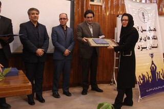 تجلیل از باشگاه های برتر استان یزد
