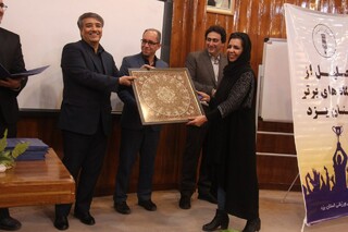 تجلیل از باشگاه های برتر استان یزد