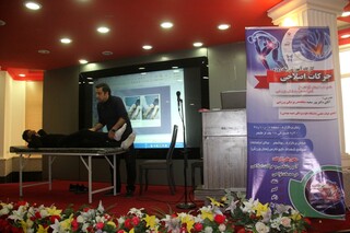 گزارش تصویری/کارگاه آموزشی حرکات اصلاحی در بوشهر برگزار شد