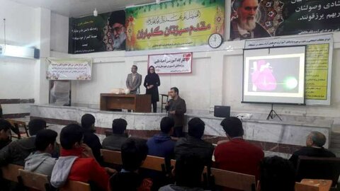 کارگاه اموزشی احیای قلبی در بوشهر