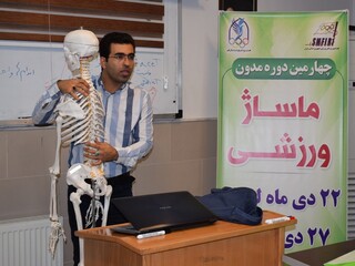 پایان دوره آموزشی ماساژ ورزشی در قم