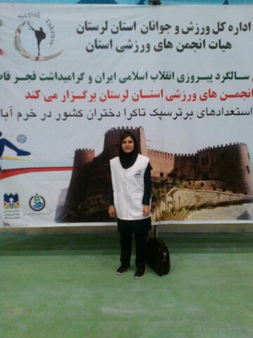 پوشش مسابقات لرستان