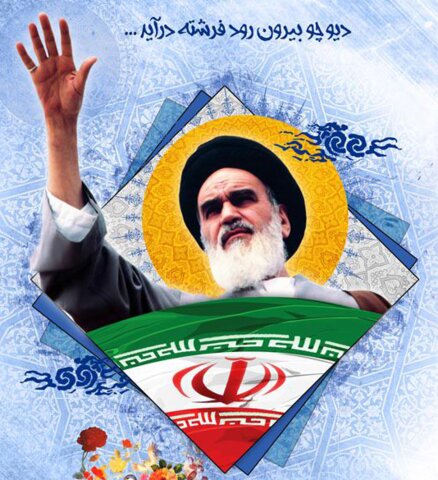 بیانیه رییس هیات بوشهر