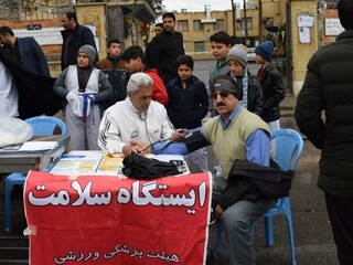 پوشش پزشکی راهپیمایی یوم الله 22 بهمن