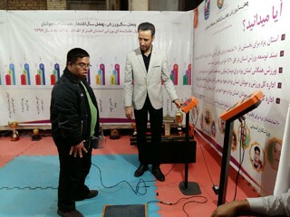 حضور هیات پزشکی ورزشی یزد در نمایشگاه دستاوردهای انقلاب