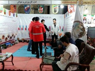 حضور هیات پزشکی ورزشی یزد در نمایشگاه دستاوردهای انقلاب
