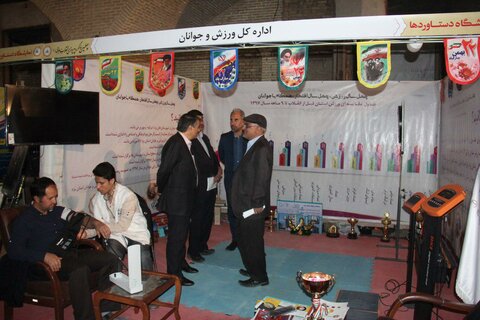 نمایشگاه دستاورها ی انقلاب یزد