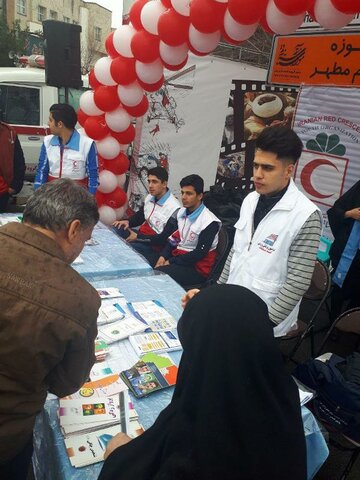 راهپیمایی 22 بهمن