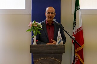 آکادمی اصفهان