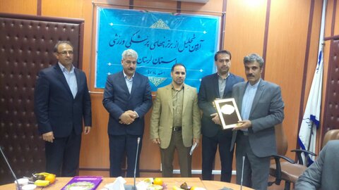 تقدیر لرستان