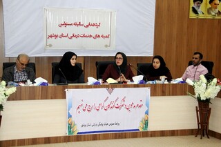 گزارش تصویری/ گردهمایی سالیانه کمیته‌های خدمات درمانی ورزشکاران استان بوشهر