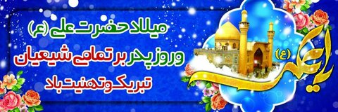 پیام روز پدر دکتر وحدت