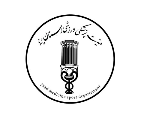 ارسال کمک و همدلی هیات پزشکی ورزشی یزد با سیل زدگان