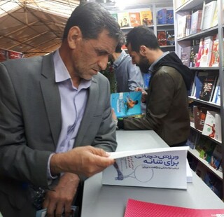 بازدید رئیس فدراسیون پزشکی ورزشی از سی و دومین نمایشگاه بین المللی کتاب تهران