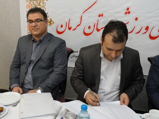 مجمع انتخاباتی هیأت پزشکی ورزشی کرمان