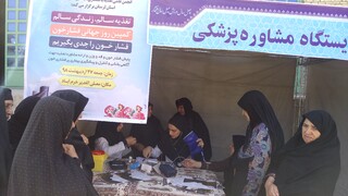 گزارش تصویری ایستگاه رایگان تندرستی استان لرستان