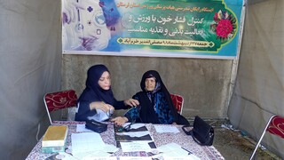 گزارش تصویری ایستگاه رایگان تندرستی استان لرستان