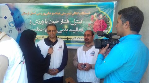 گزارش تصویری ایستگاه رایگان تندرستی استان لرستان