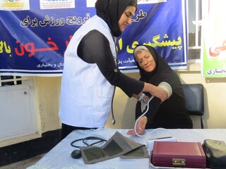 اجرای طرح سراسری ترویج ورزش برای پیشگیری از فشار خون بالا در استان چهار محال وبختیاری