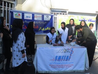 اجرای طرح سراسری ترویج ورزش برای پیشگیری از فشار خون بالا در استان چهار محال وبختیاری