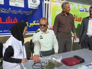 اجرای طرح سراسری ترویج ورزش برای پیشگیری از فشار خون بالا در استان چهار محال وبختیاری