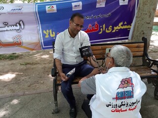 ایستگاه رایگان سلامت هیأت پزشکی ورزشی یزد