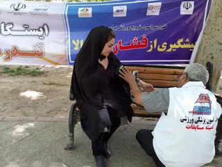 ایستگاه رایگان سلامت هیأت پزشکی ورزشی یزد