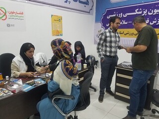 اجرای طرح سراسری ترویج ورزش برای پیشگیری از فشار خون دراستان هرمزگان